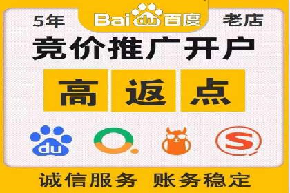 企业推广开户案例研究